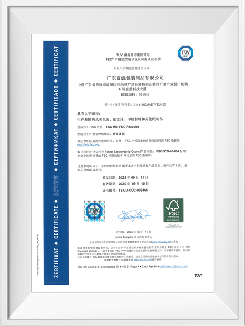 FSC2
